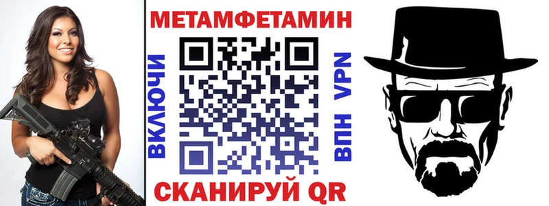 что такое   Красноуральск  Amphetamine 98% 