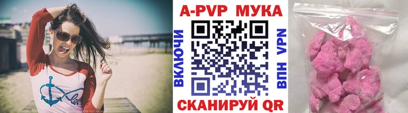 Альфа ПВП СК КРИС  купить   Красноуральск 