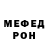 Первитин Methamphetamine NaVI (PRO)