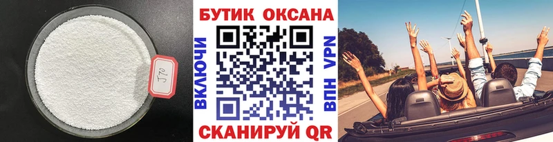 blacksprut ссылка  Красноуральск  Бутират Butirat  купить наркотики цена 