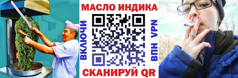 хочу наркоту  Красноуральск  Печенье с ТГК марихуана 