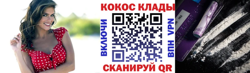 Cocaine 99%  Красноуральск 