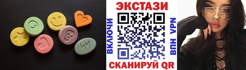 маркетплейс телеграм  Красноуральск  ЭКСТАЗИ Дубай 