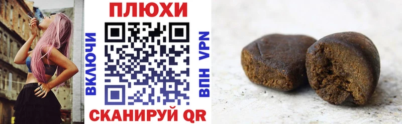 купить наркоту Красноуральск ГАШИШ 40% ТГК
