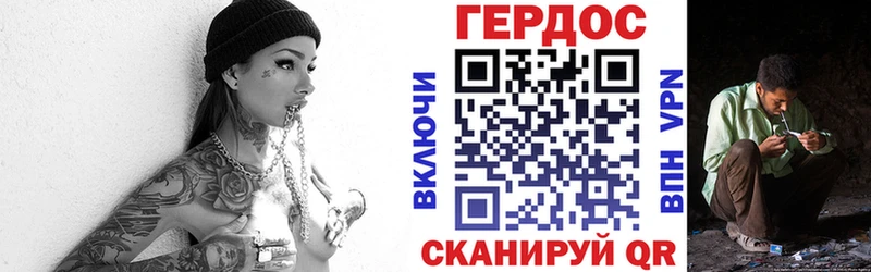 ГЕРОИН Heroin  Красноуральск 