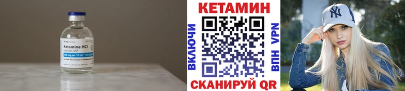 закладки  Красноуральск  Кетамин VHQ 