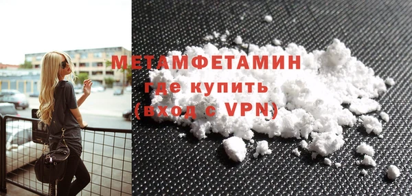 МДМА Баксан