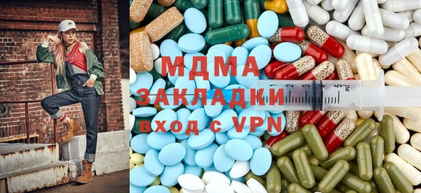 МДМА Баксан