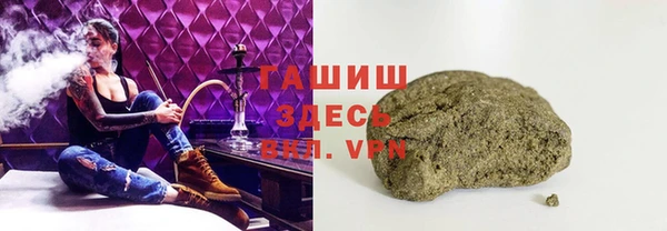 бутират Балахна
