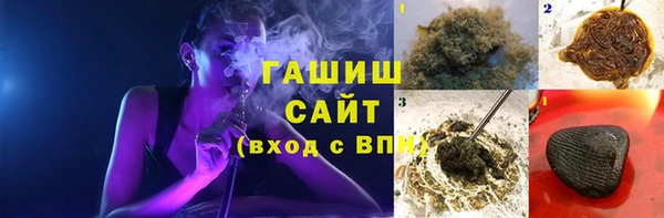 бутират Балахна