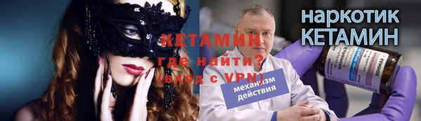 МДМА Баксан