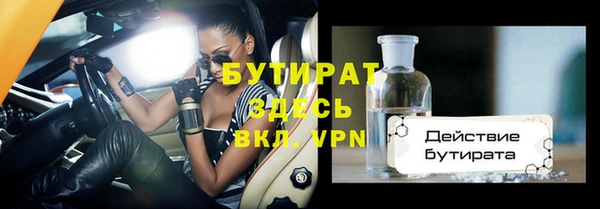 ПСИЛОЦИБИНОВЫЕ ГРИБЫ Балабаново