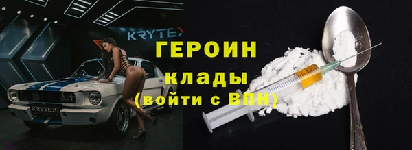 бутират Балахна