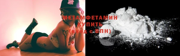 бутират Балахна