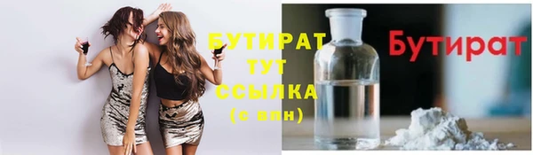 МДМА Баксан