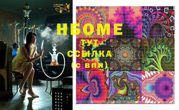 бутират Балахна