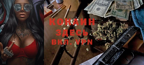 бутират Балахна