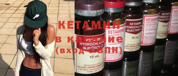 ПСИЛОЦИБИНОВЫЕ ГРИБЫ Балабаново