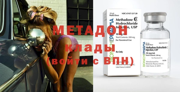 меф VHQ Осинники