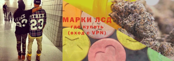 бутират Балахна