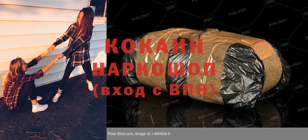 бутират Балахна