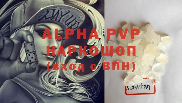 бутират Балахна