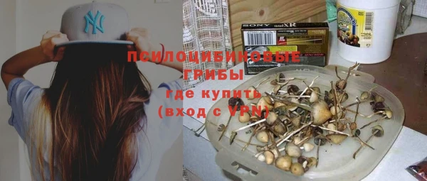 меф VHQ Осинники