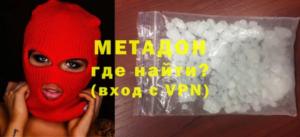 МДМА Баксан