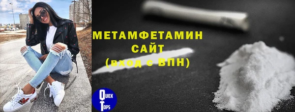 МДМА Баксан