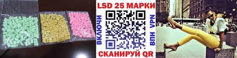 LSD-25 экстази ecstasy  ОМГ ОМГ маркетплейс  Красноуральск  наркота 