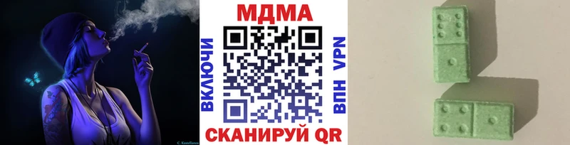 MDMA кристаллы  закладки  Красноуральск 