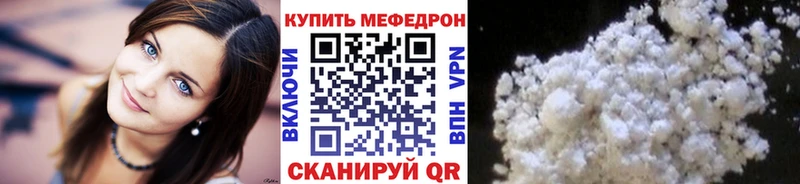 где найти наркотики  Красноуральск  МЯУ-МЯУ кристаллы 