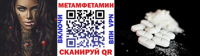 Метамфетамин кристалл  Красноуральск 
