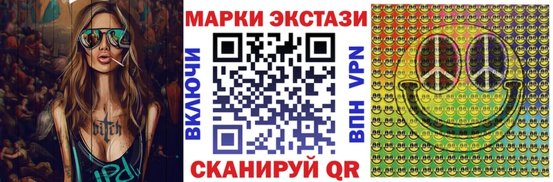 где найти наркотики Красноуральск Марки N-bome 1,8мг